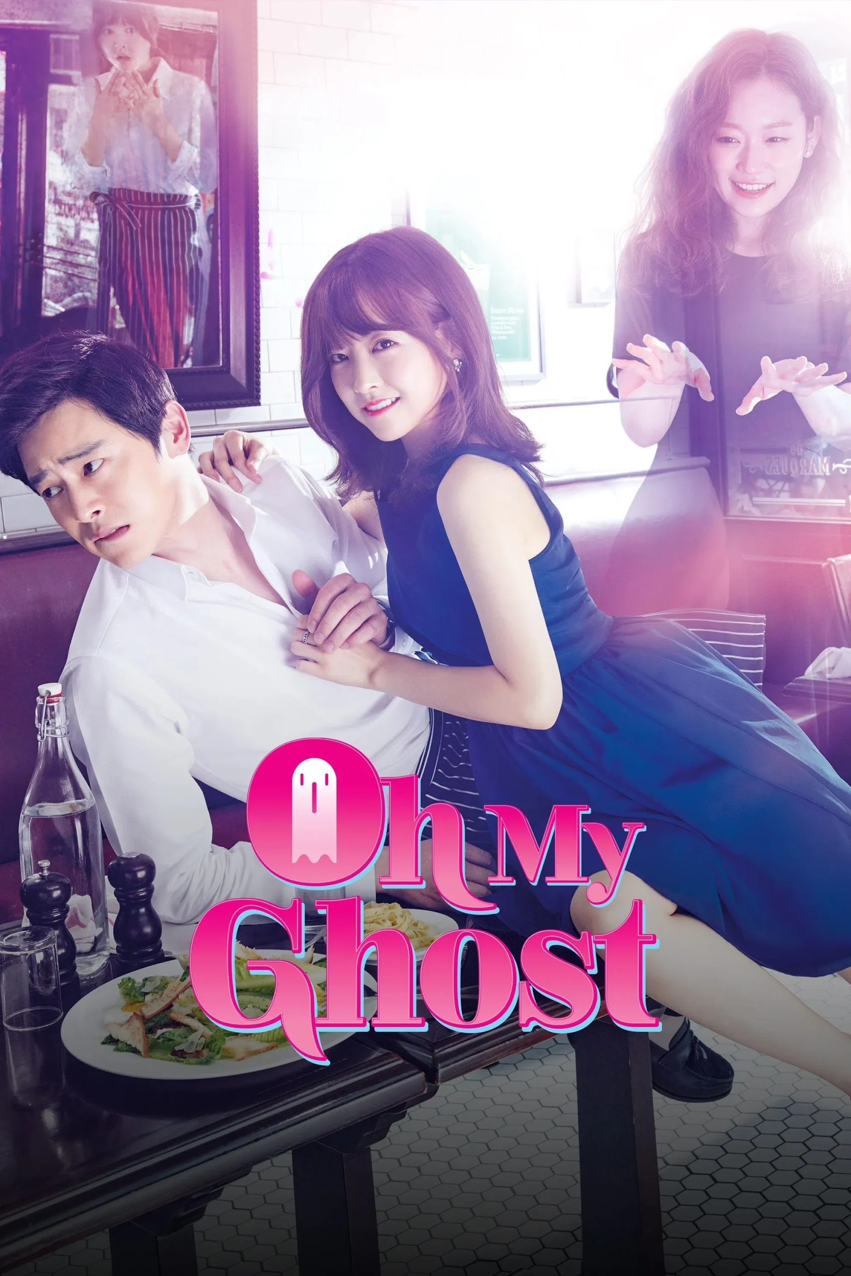اوه روح من (Oh My Ghost)