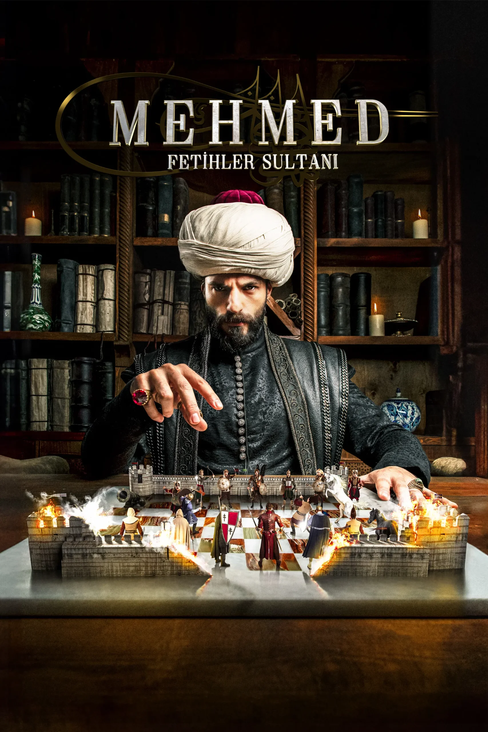 محمد: سلطان فتوحات (Mehmed: Fetihler Sultani)