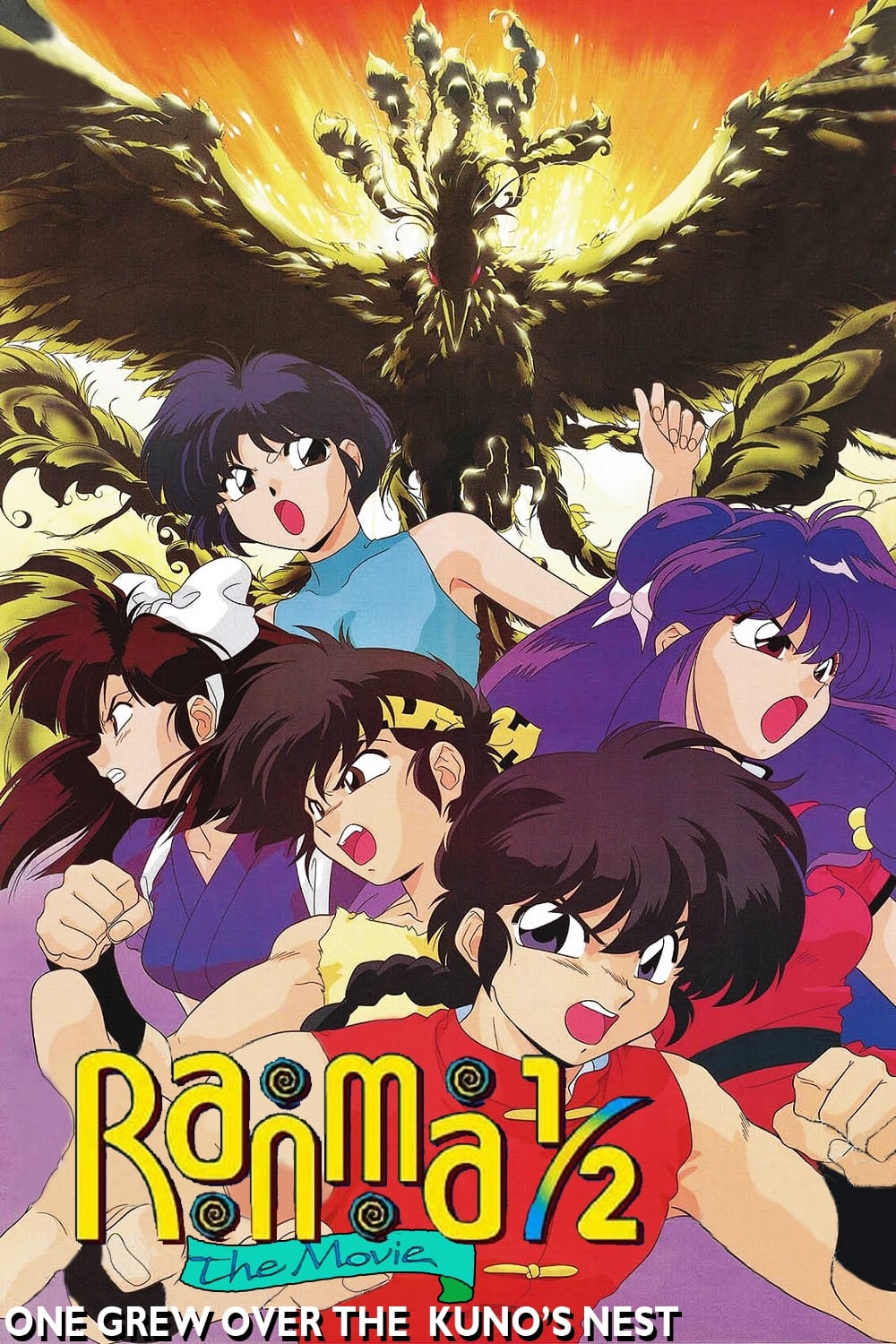 رانما(Ranma ½: Music Calendar)