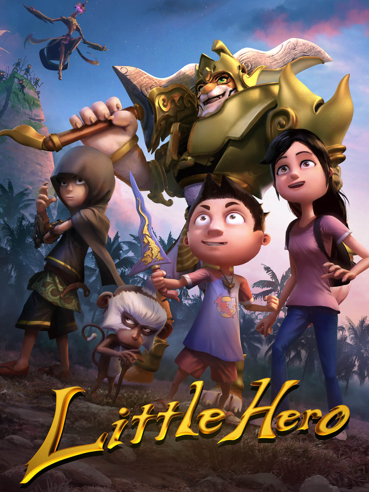 قهرمان کوچک (Little Hero)