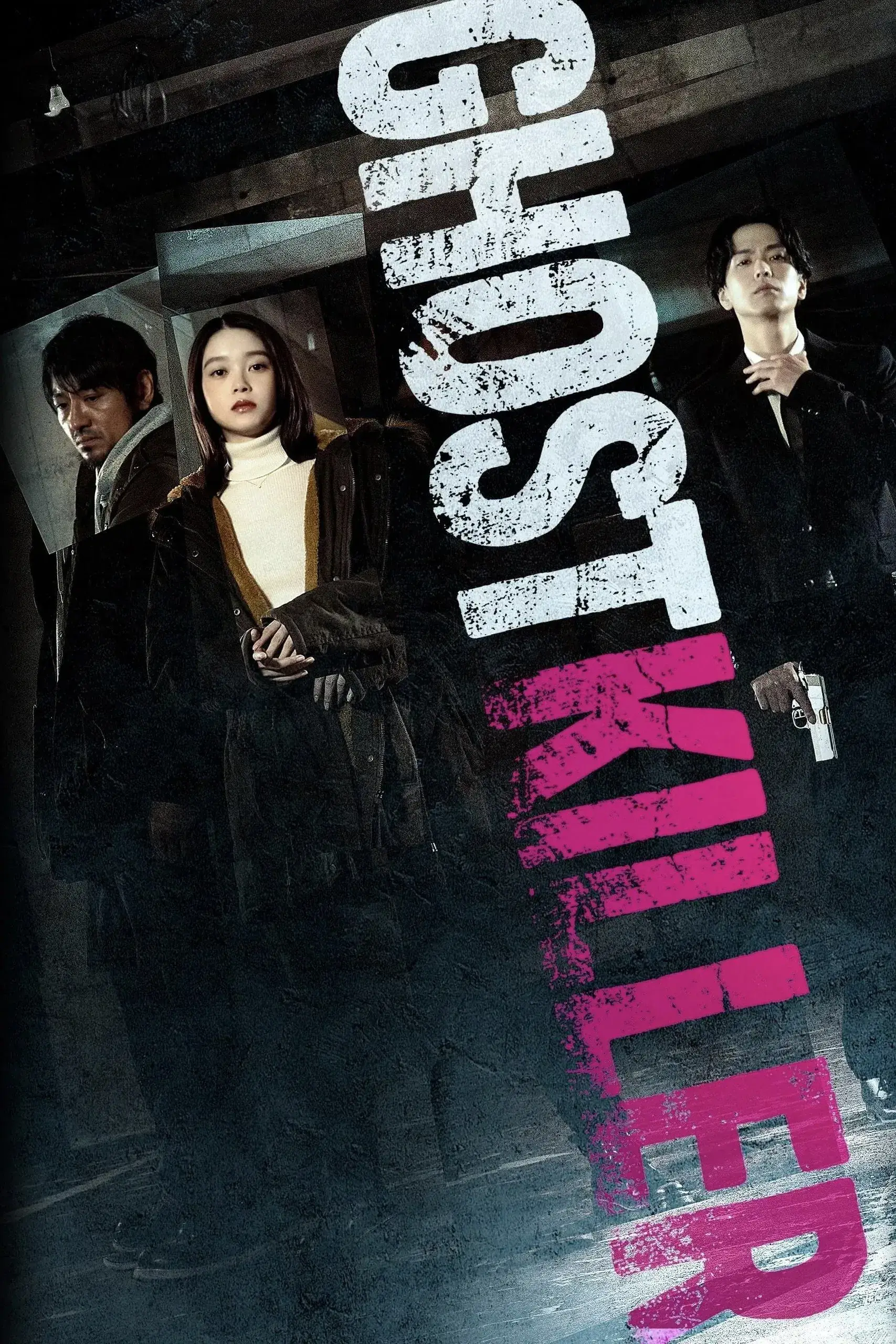 روح قاتل (Ghost Killer)