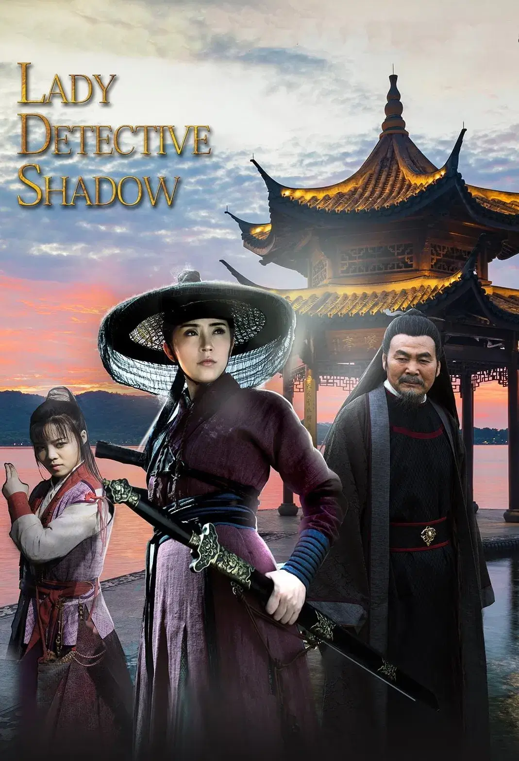 بانوی سایه ها (Lady Detective Shadow)