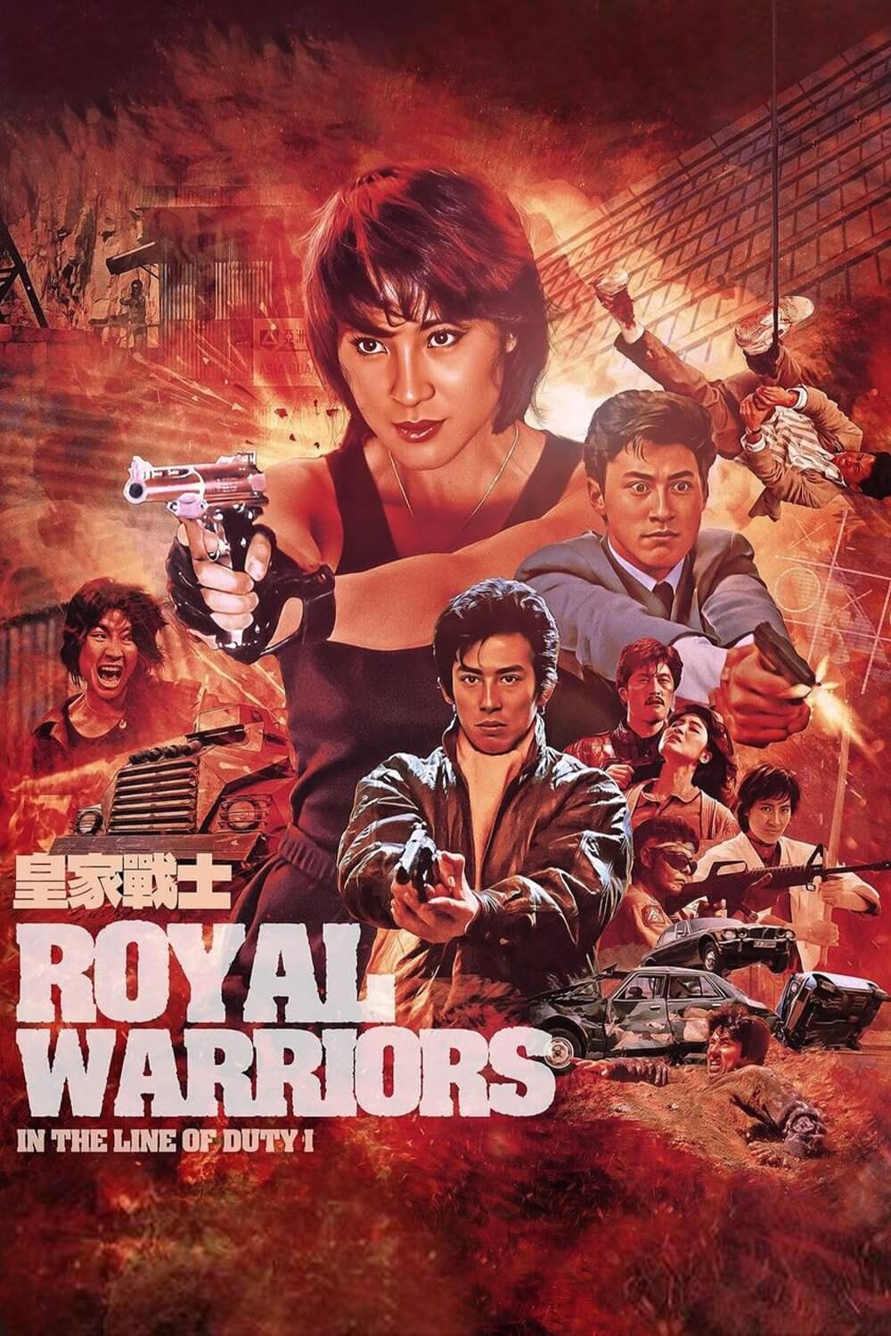 قدرت پا (Royal Warriors)