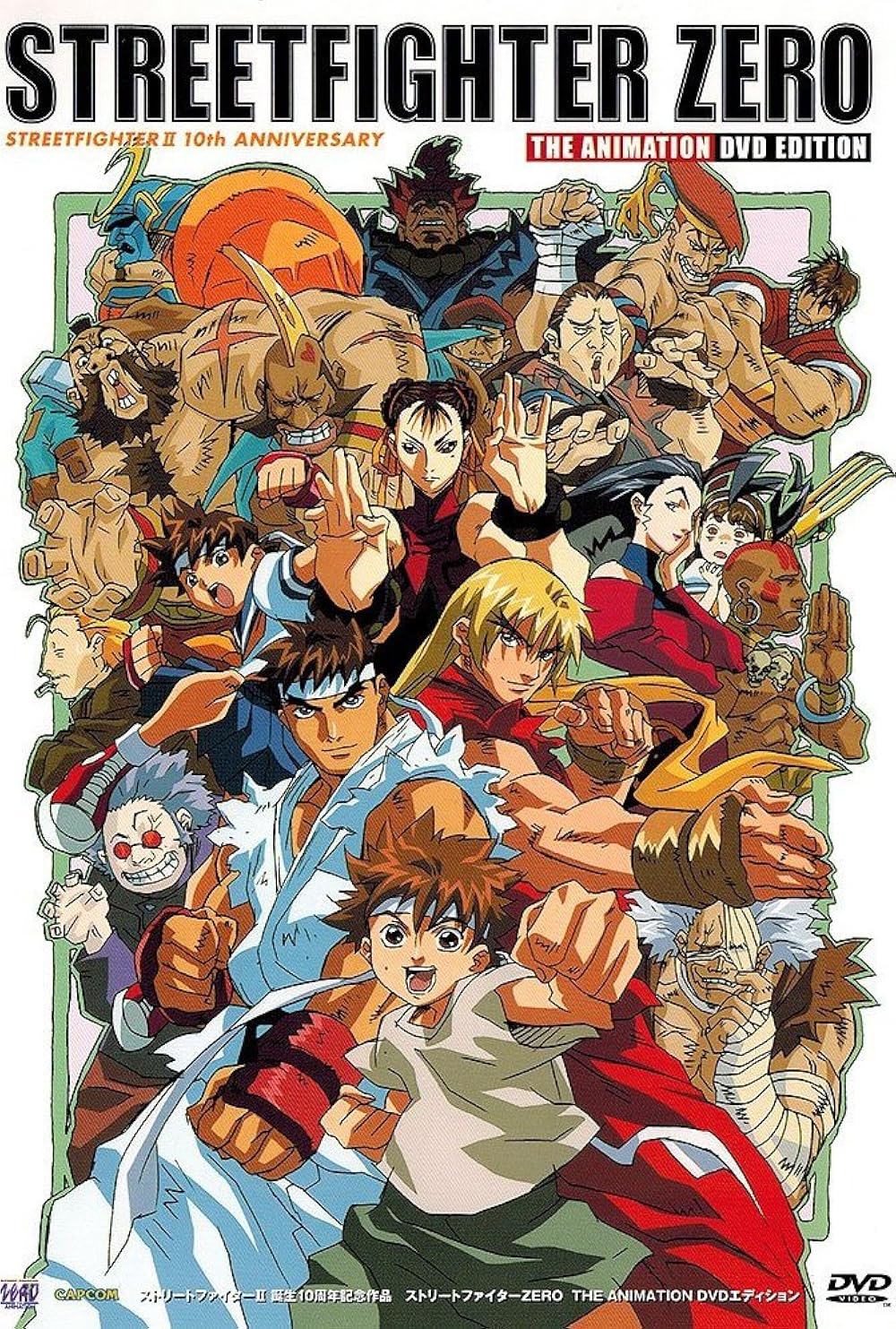 مبارزان خیابانی الفا (Street Fighter Alpha)