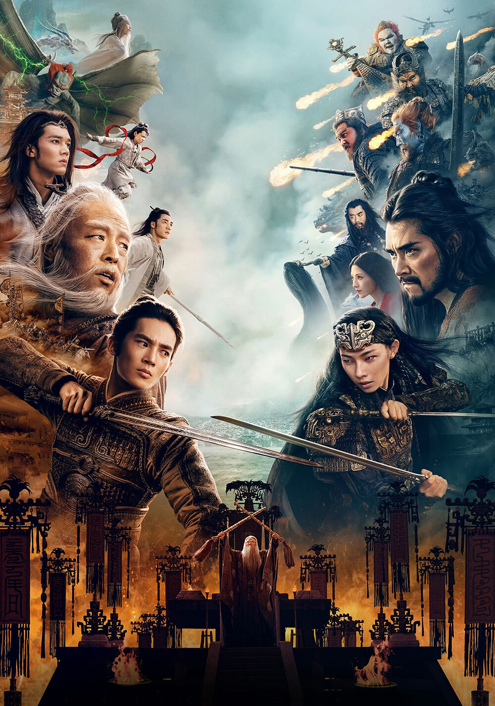 آفرینش خدایان 2: نیروی شیطان (Creation of the Gods II: Demon Force)