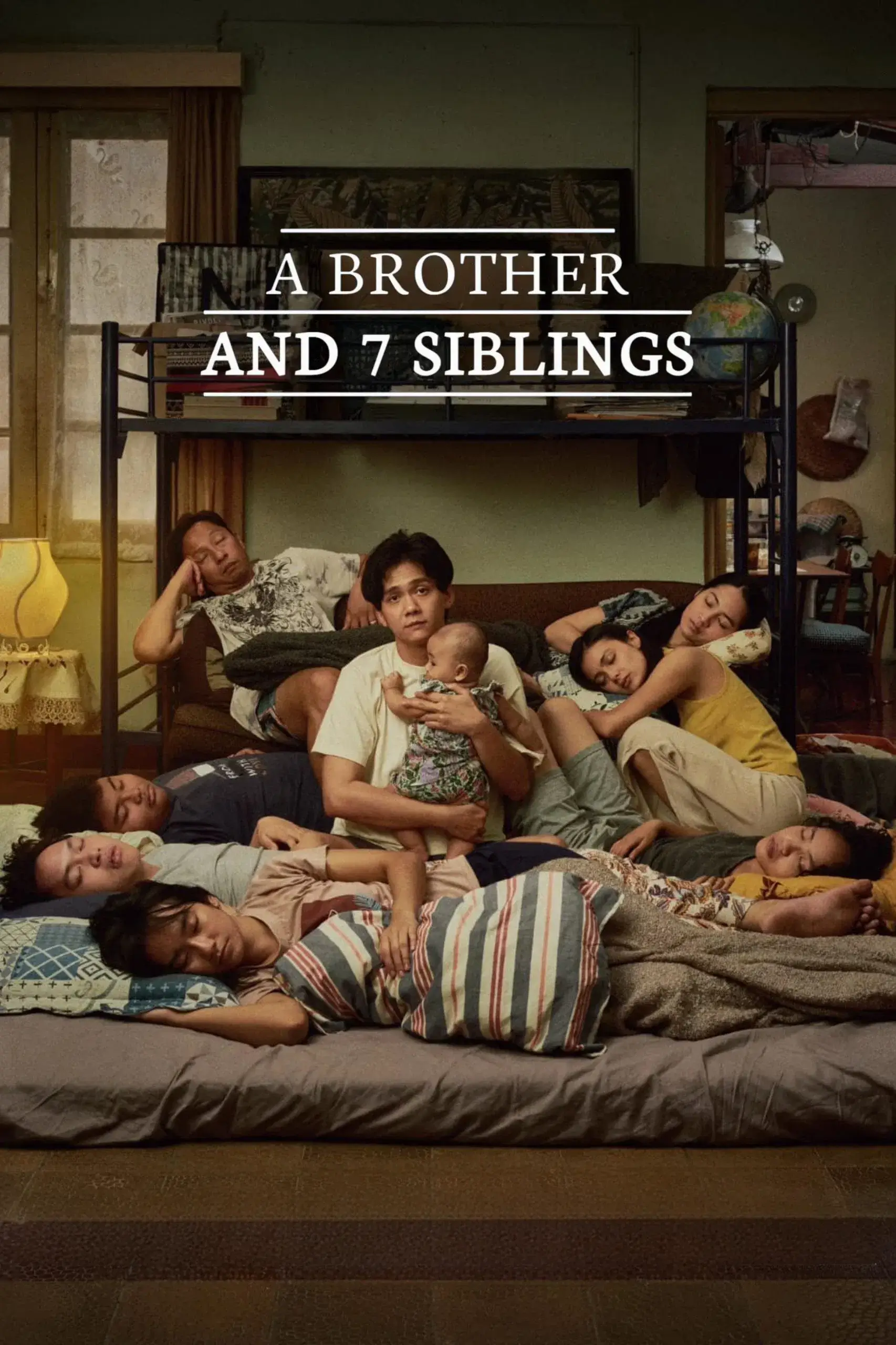 یک برادر و هفت خواهر و برادر (A Brother and 7 Siblings)