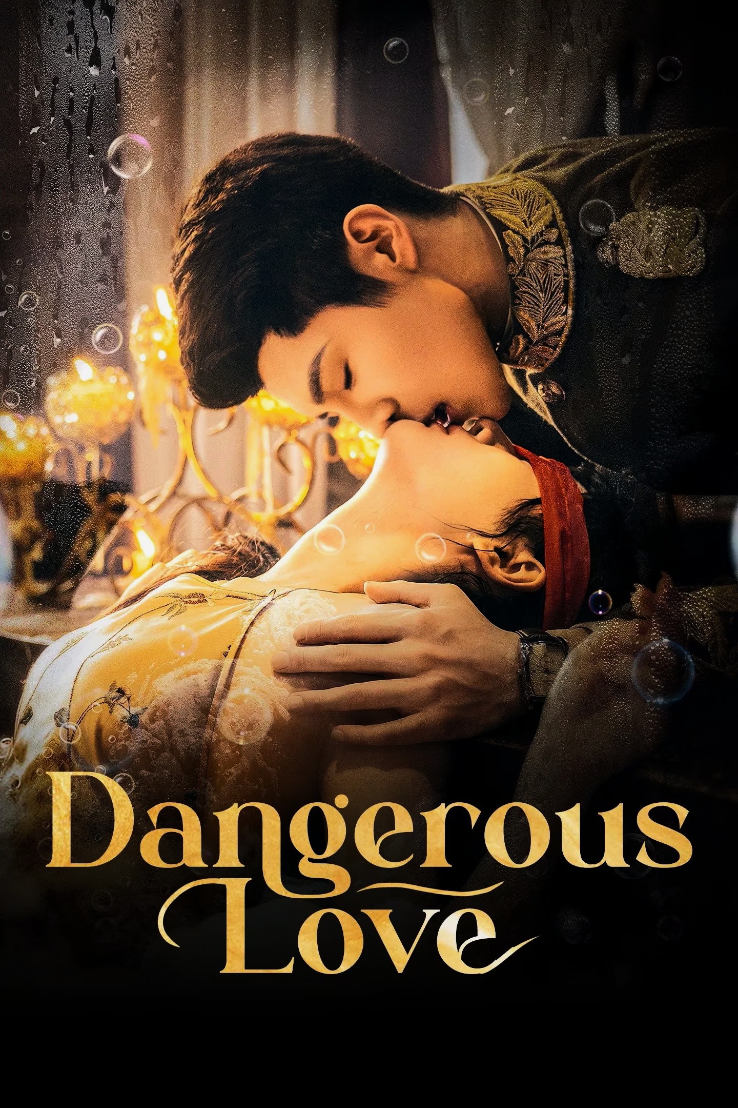 عشقی پرخطر (Dangerous Love)