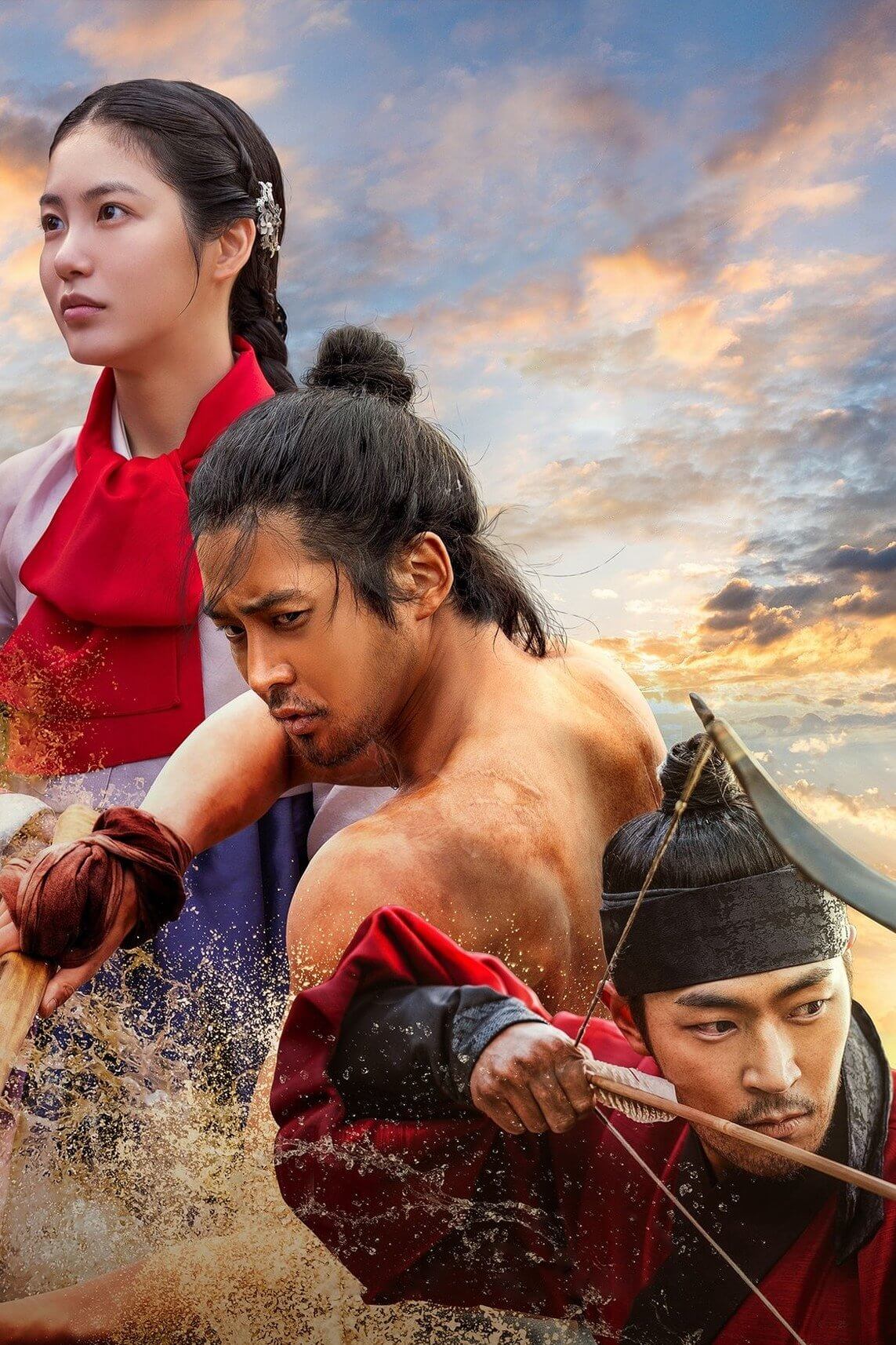 رود تیره (The Murky Stream)