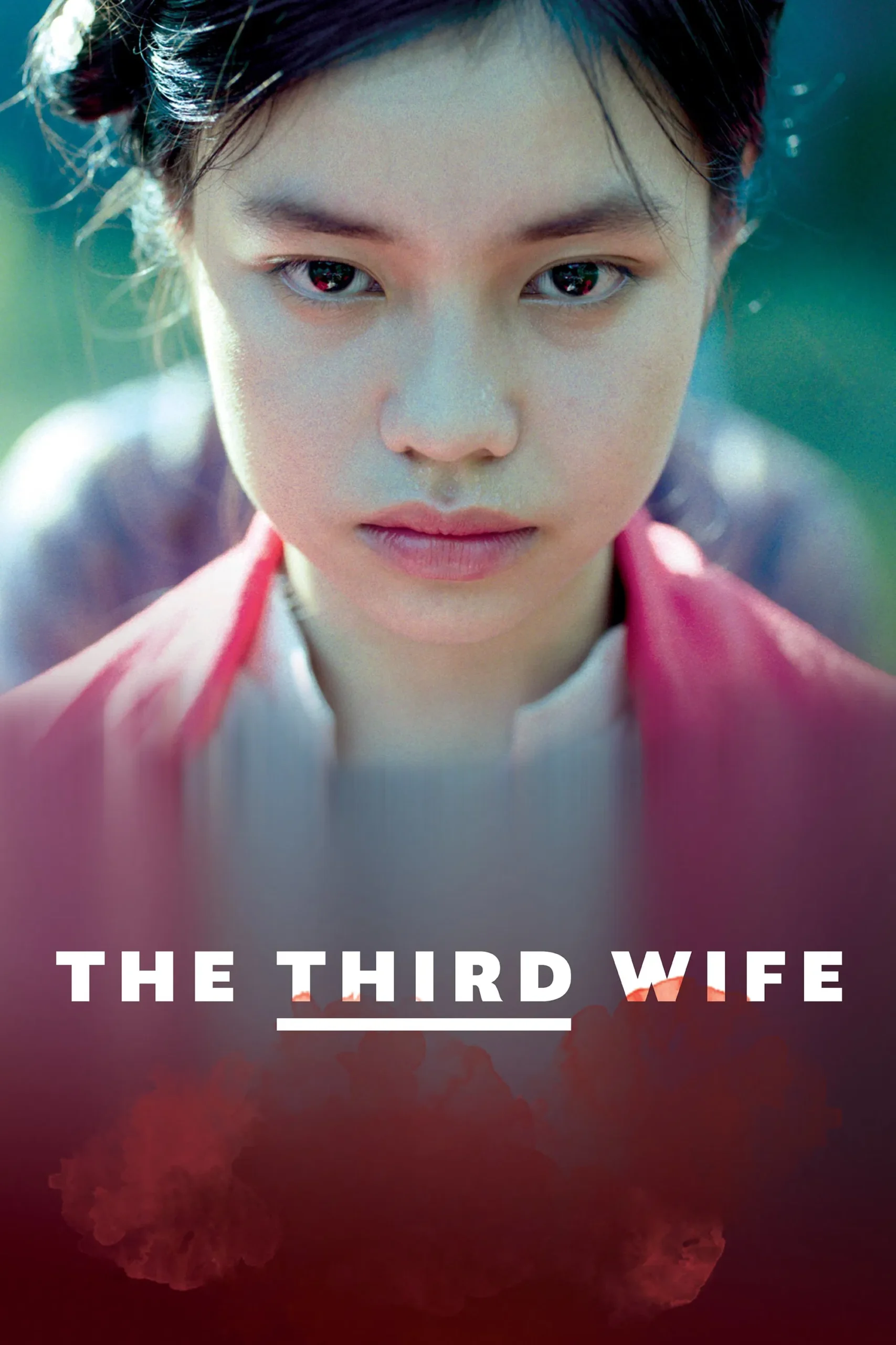 همسر سوم (The Third Wife)