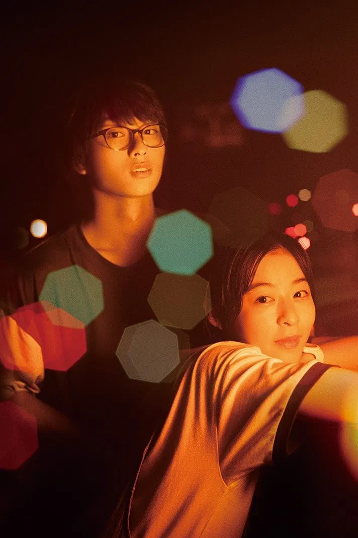 بی خوابان بعد از مدرسه (Insomniacs After School)