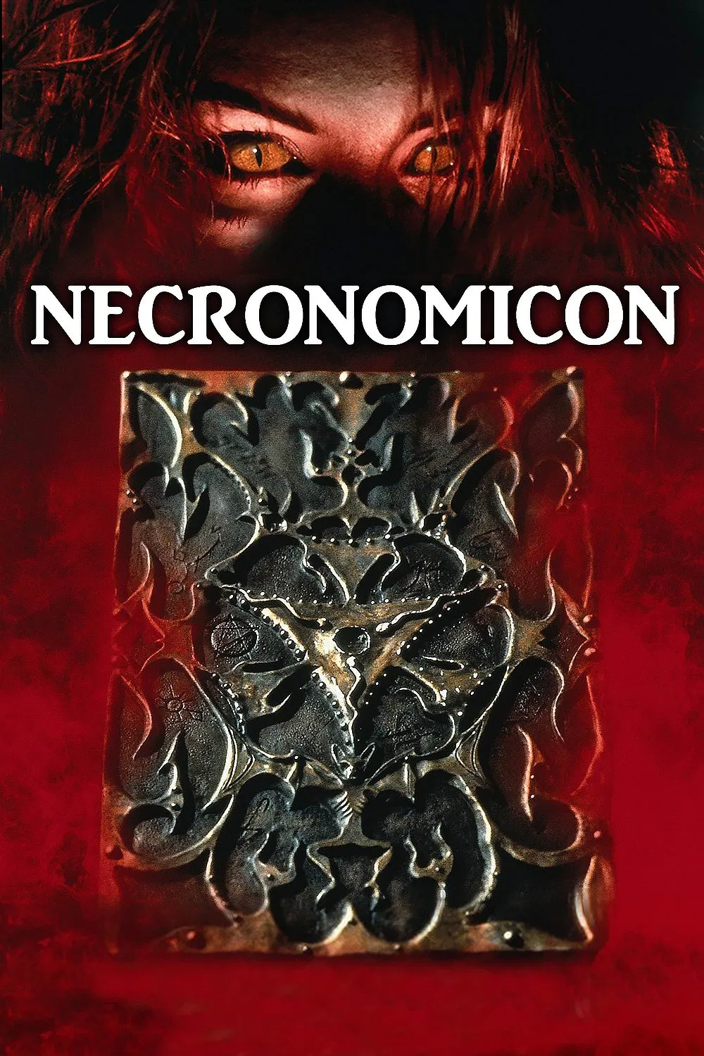 نکرونومیکون: کتاب مردگان (Necronomicon)