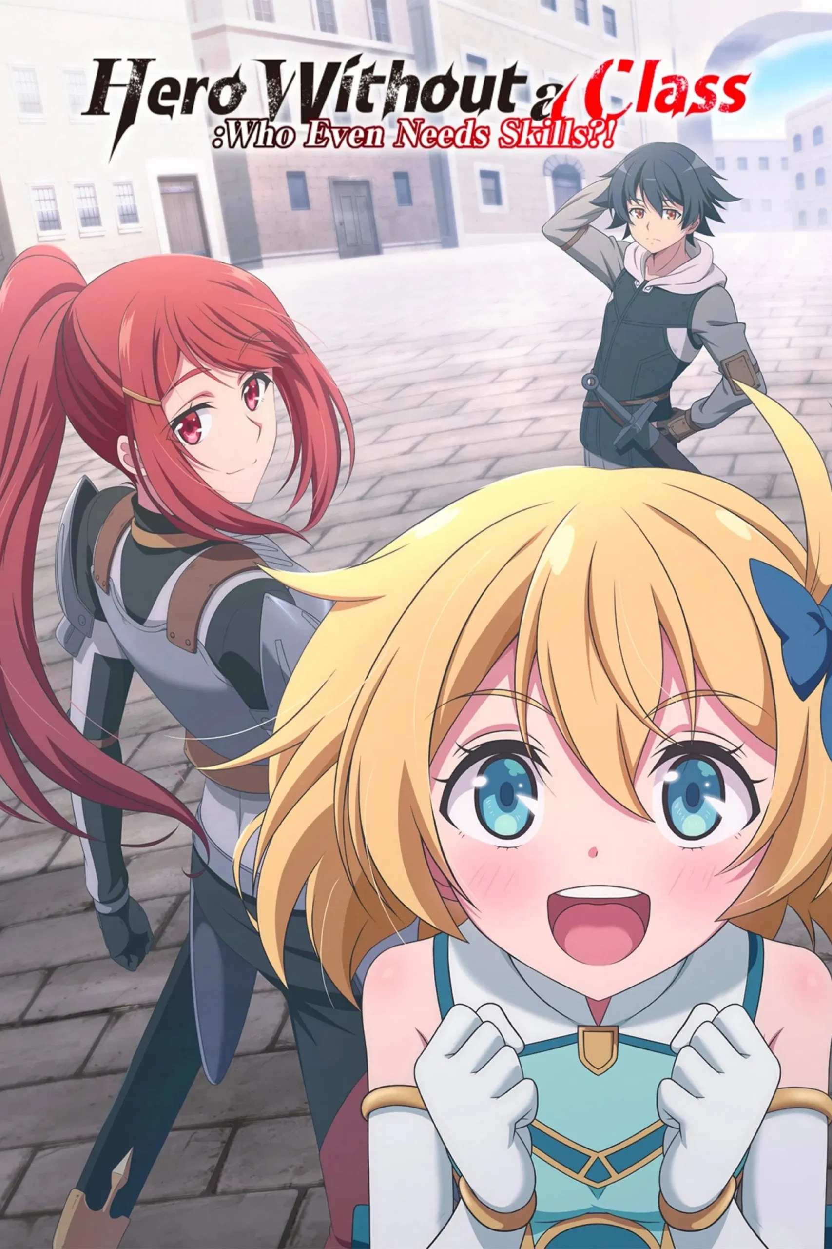 قهرمان بدون کلاس اصلا چه کسی به مهارت ها نیاز دارد (Hero Without a Class: Who Even Needs Skills?!)