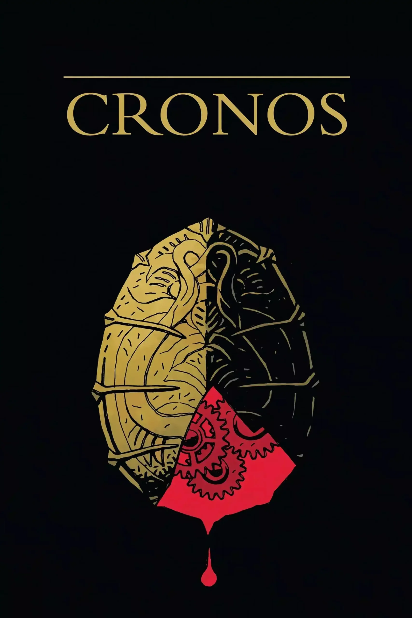 کرونوس (Cronos)