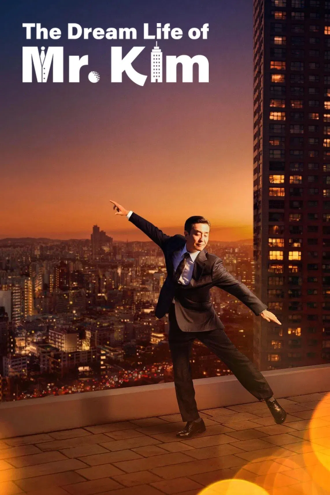زندگی رویایی آقای کیم (The Dream Life of Mr. Kim)