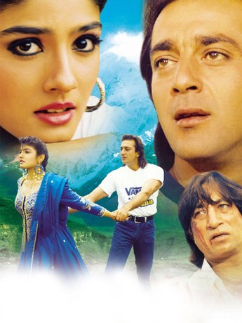 از زمانه چه ترسی داریم (Zamane Se Kya Darna)