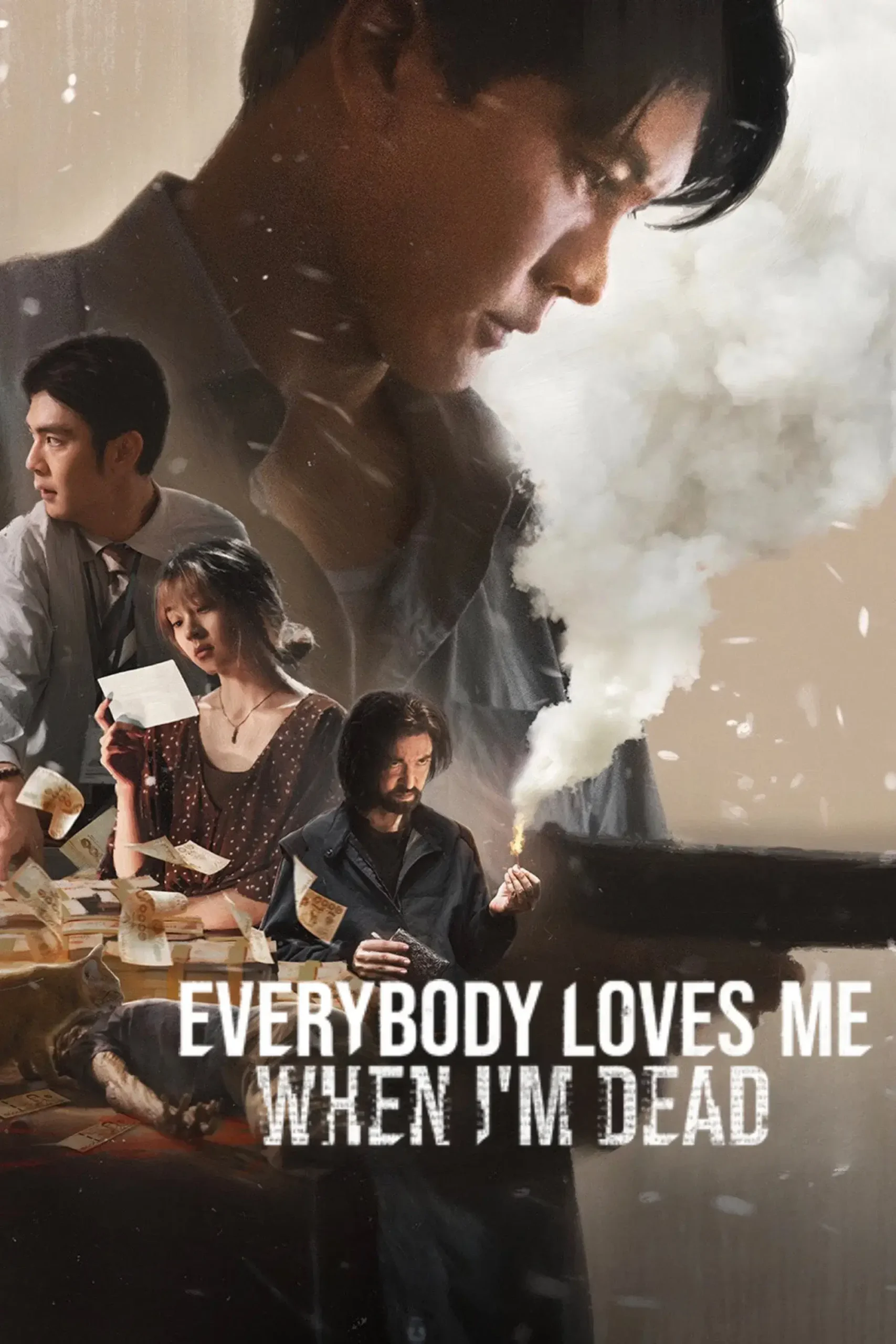 وقتی مُردم همه دوستم دارند (Everybody Loves Me When I’m Dead)