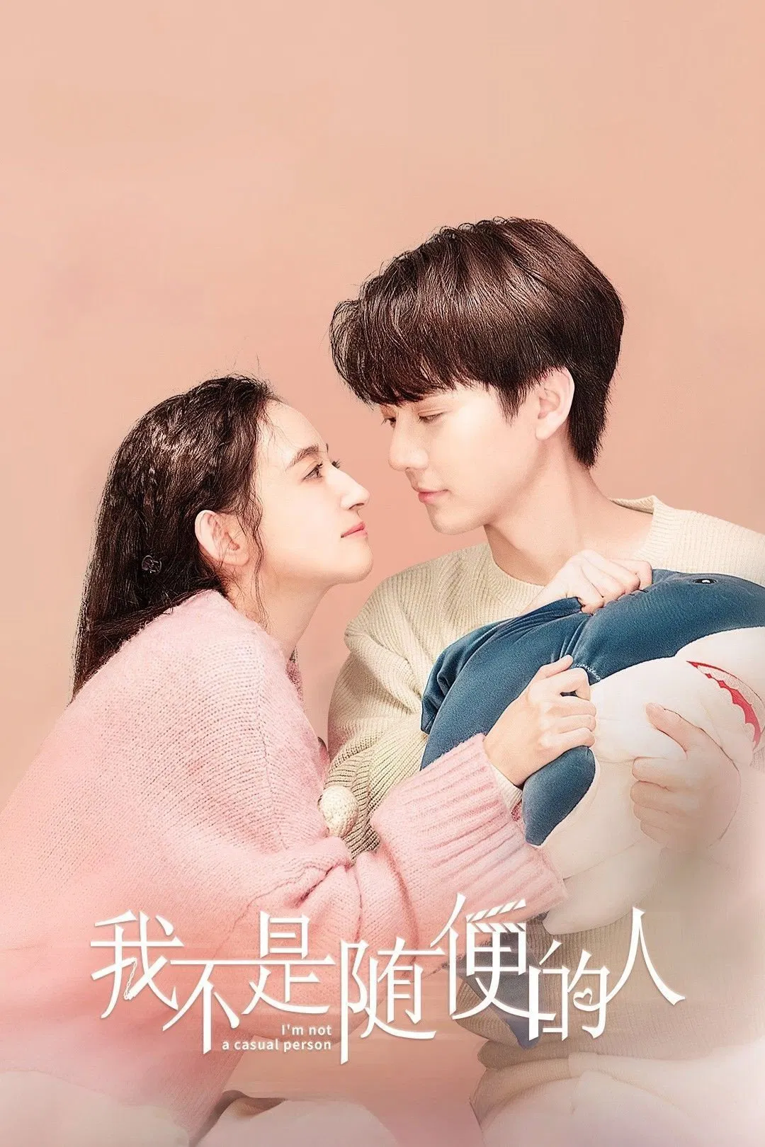 آدم معمولی نیستم (I’m Not a Casual Person)