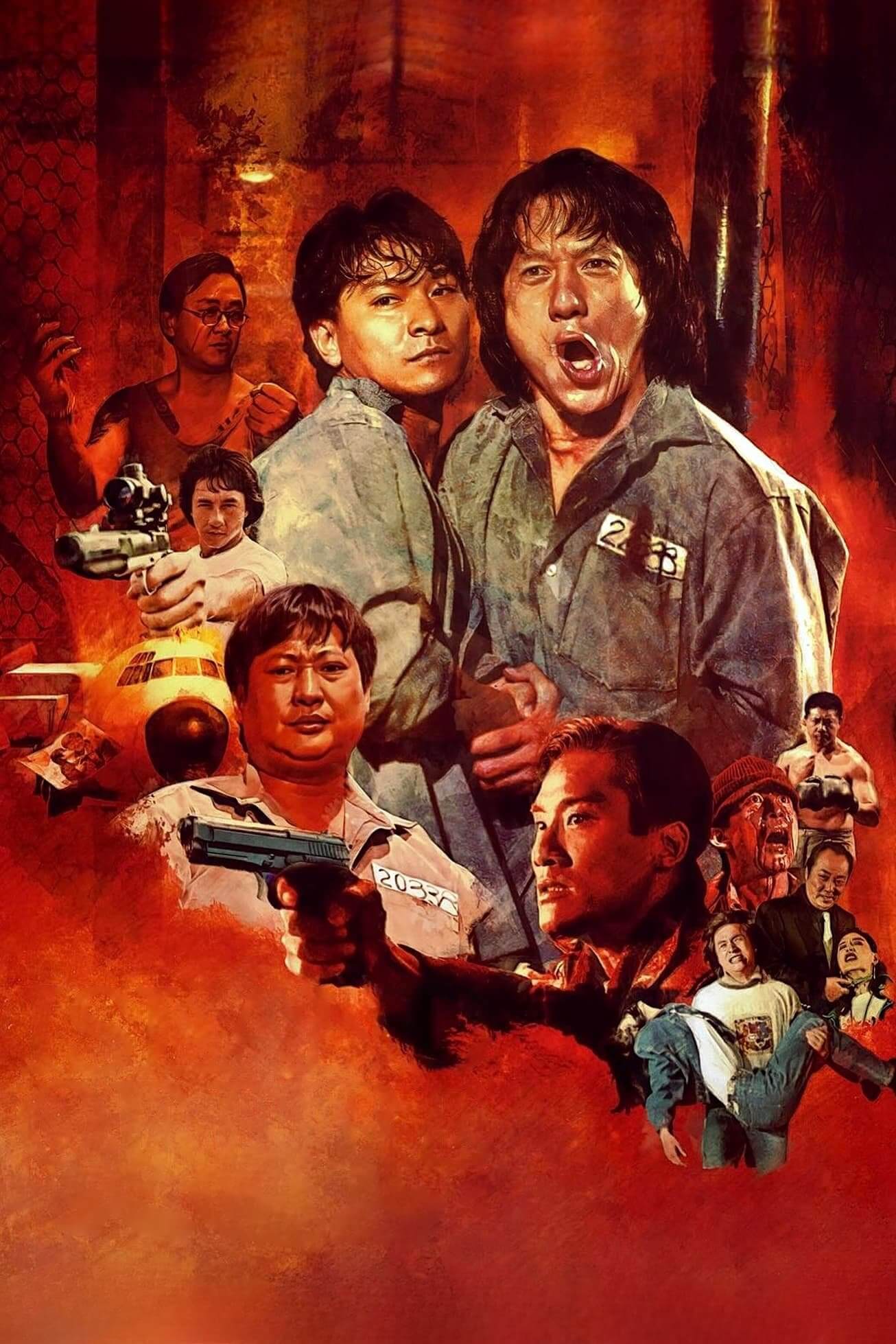 جزیره آتش (Island of Fire)