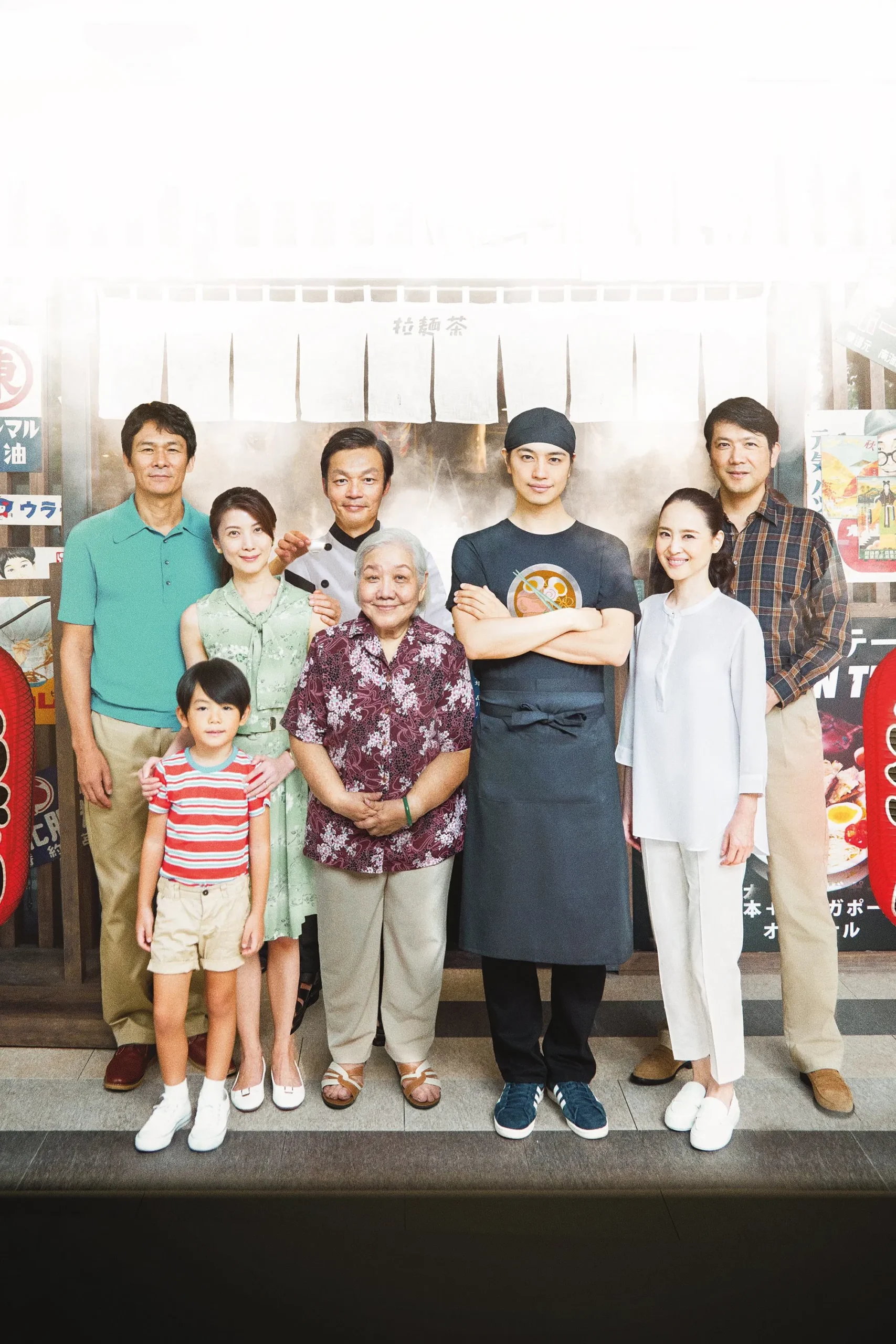 سوپ ویژه (Ramen Shop)