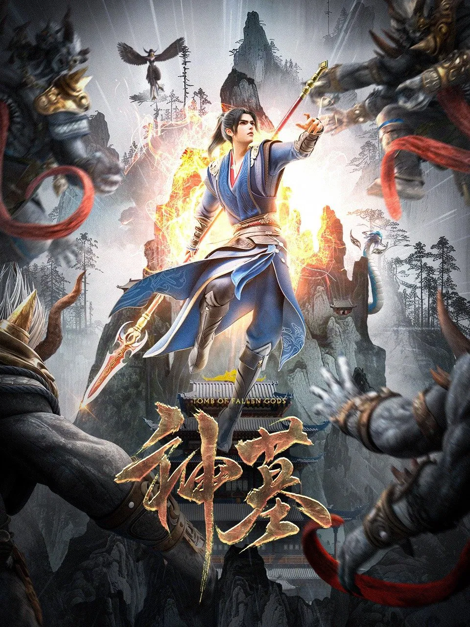 مقبره خدایان سقوط کرده (Tomb of Fallen Gods)