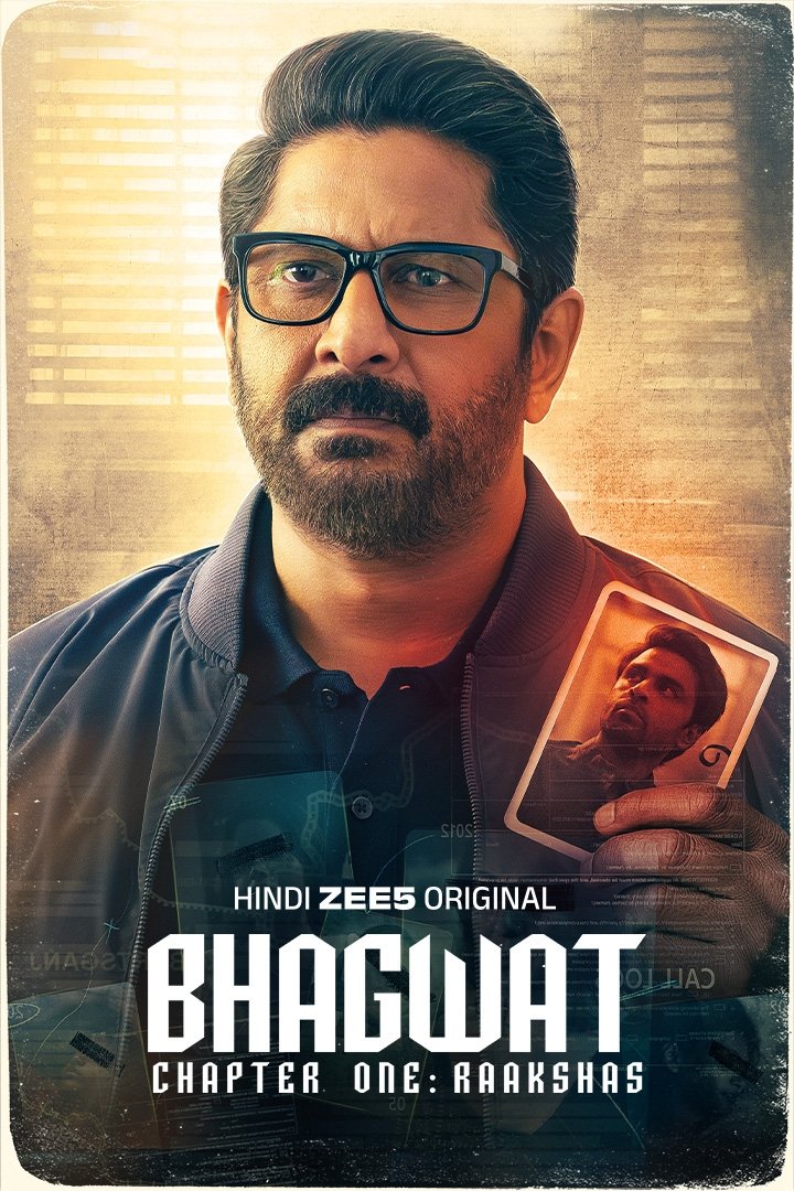 بگوات بخش اول: شیاطین (Bhagwat Chapter One: Raakshas)