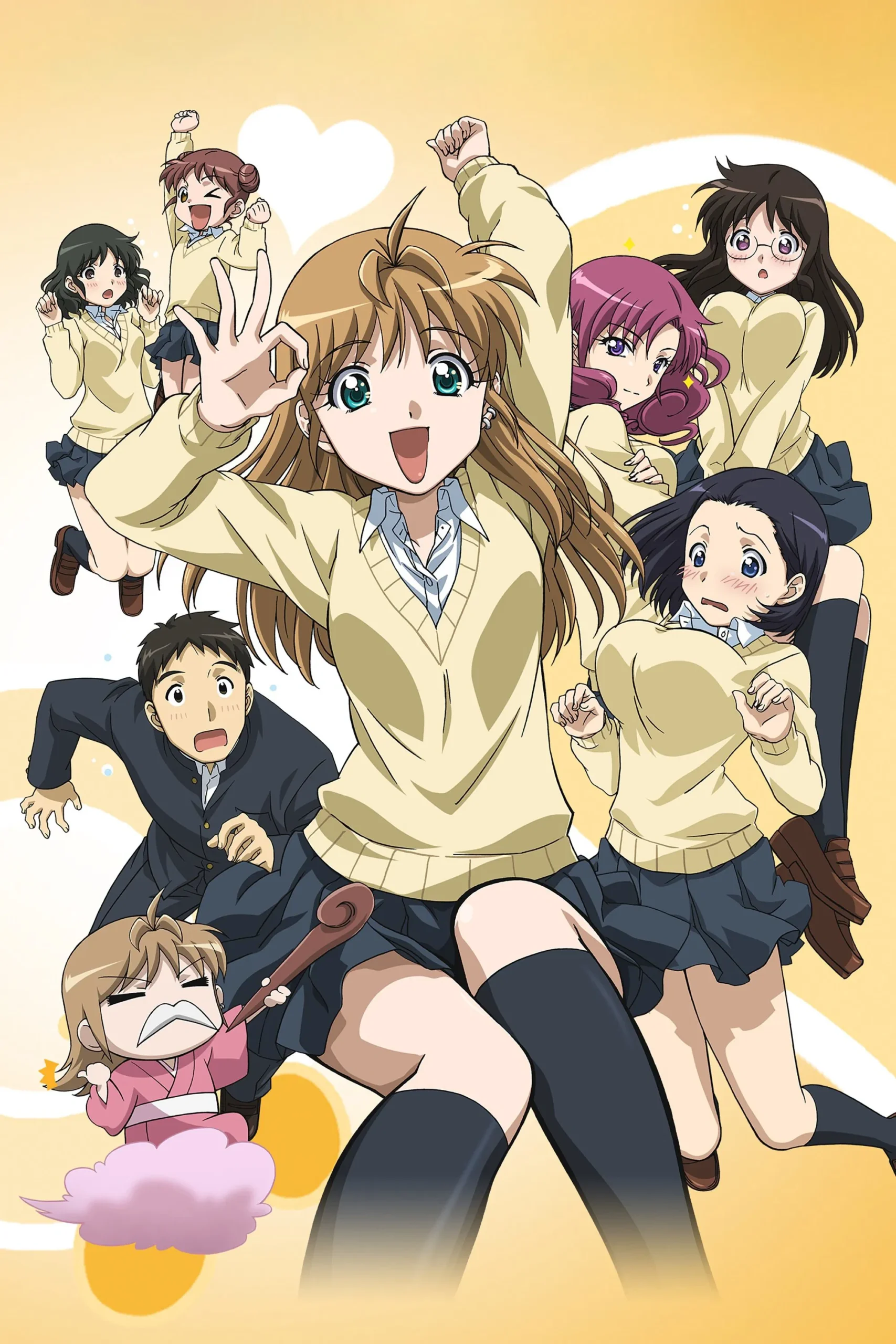 بی گاتا اچ کی: اولین تجربه یامادا (B Gata H Kei: Yamada’s First Time)