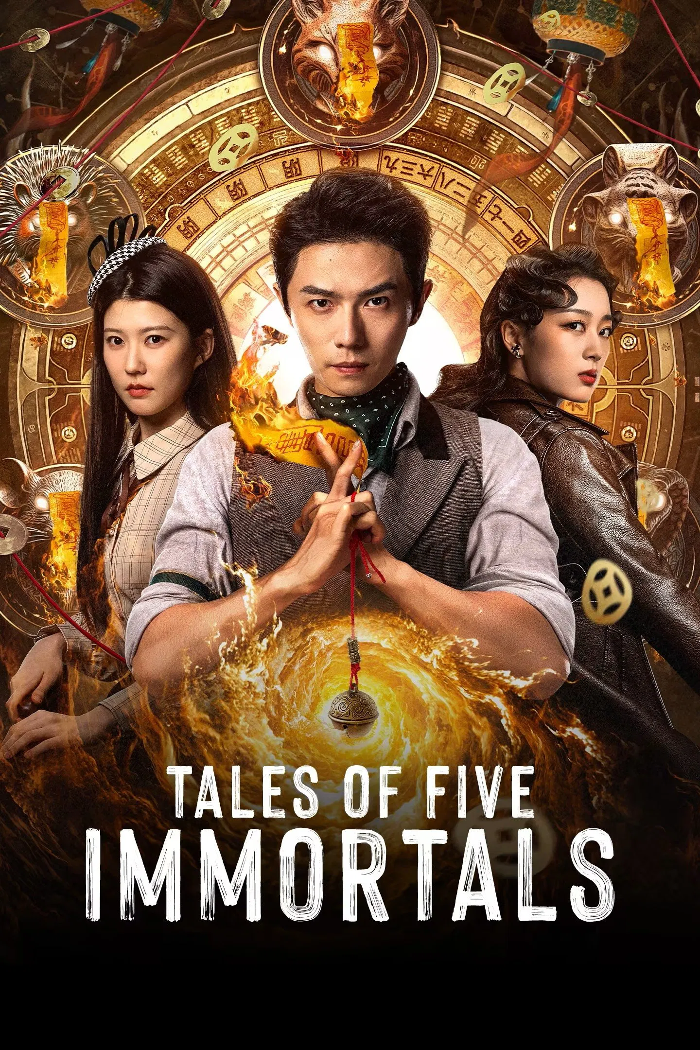 حکایت پنج جاودانه (Tales of Five Immortals)