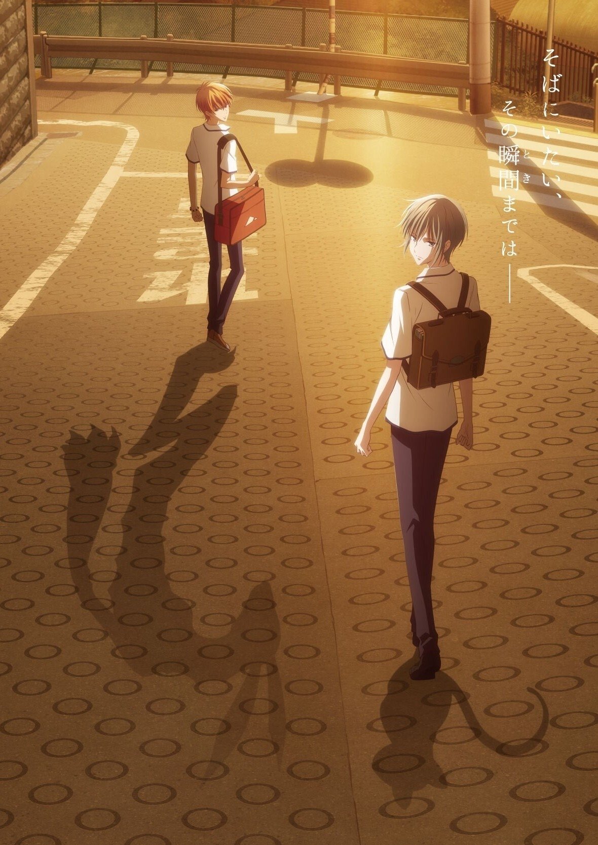 فروتس بسکت ( Fruits Basket)