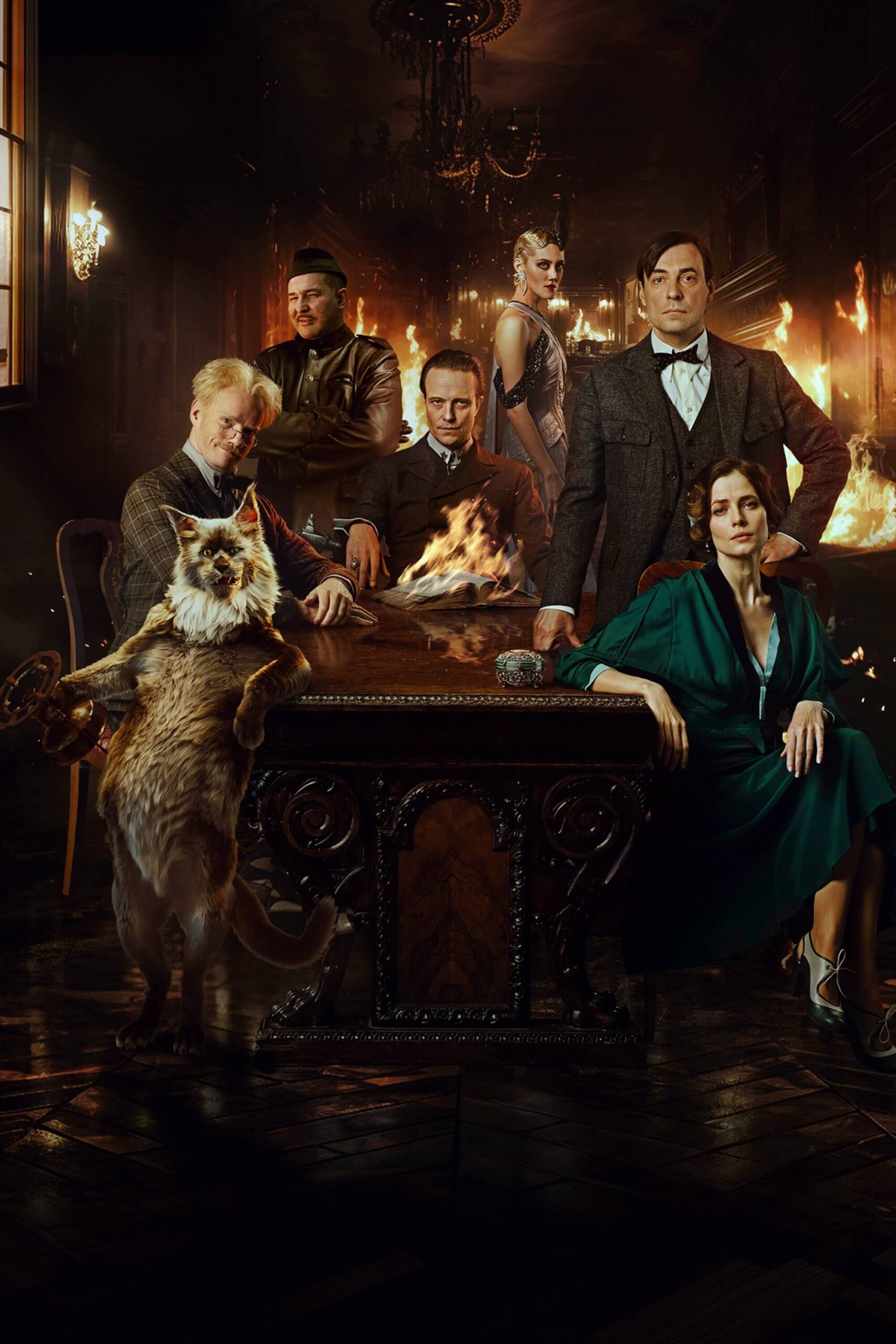 استاد و مارگاریتا (The Master and Margarita)