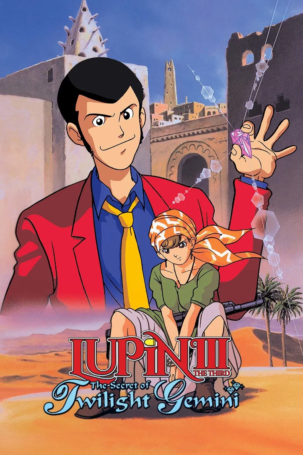 لوپین سوم: راز دوقلوهای شبح (Lupin III: Twilight Gemini no Himitsu)
