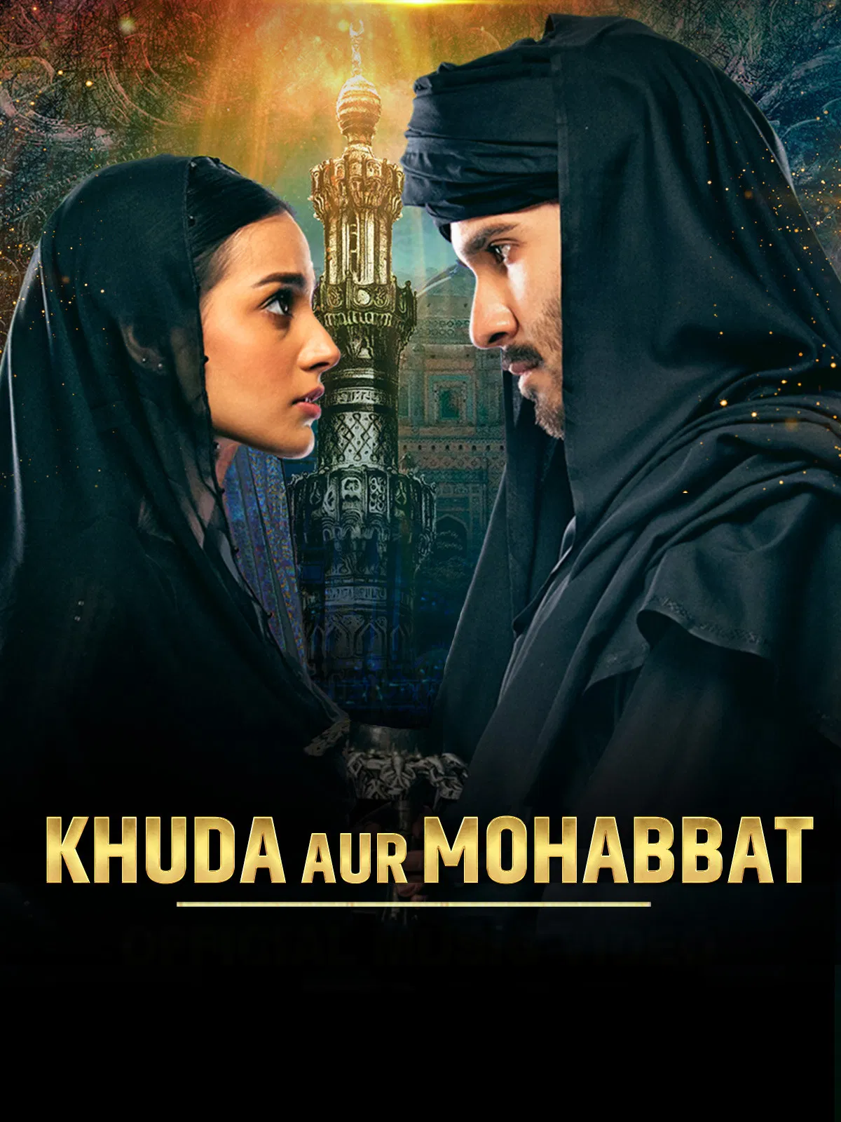 خدا اور محبت (Khuda Aur Mohabbat)