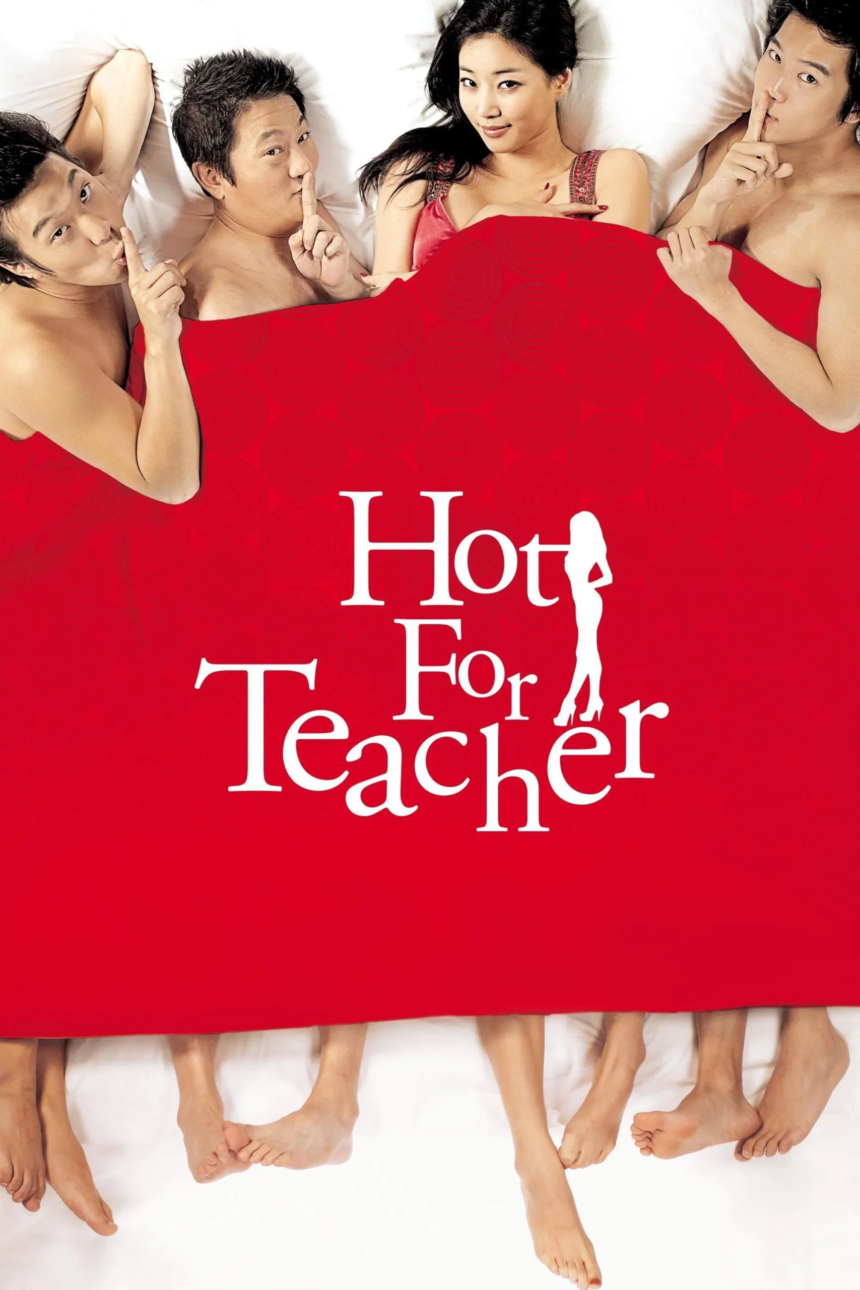 داغ برای معلم (Hot for Teacher)