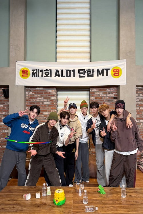 یک رویای ابدی (One Dream Forever)