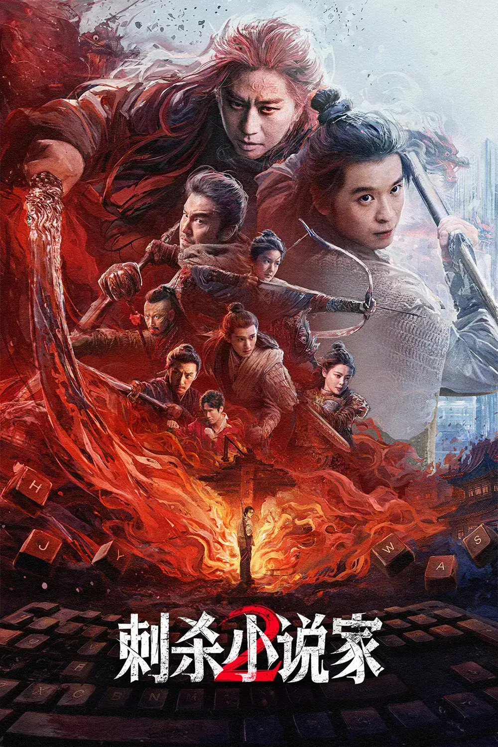 سفر طولانی یک نویسنده 2 (A Writers Odyssey 2)