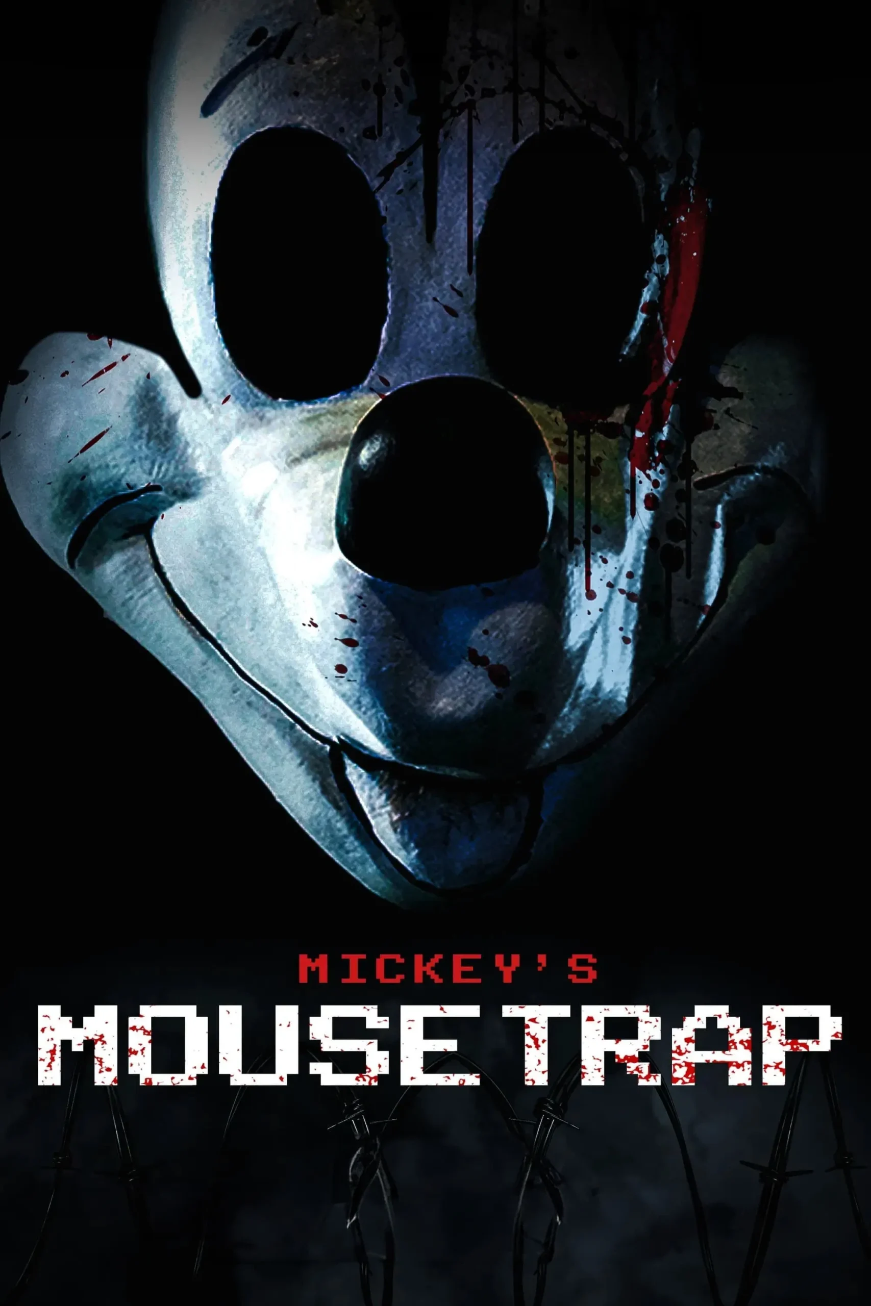 تله موش (The Mouse Trap)