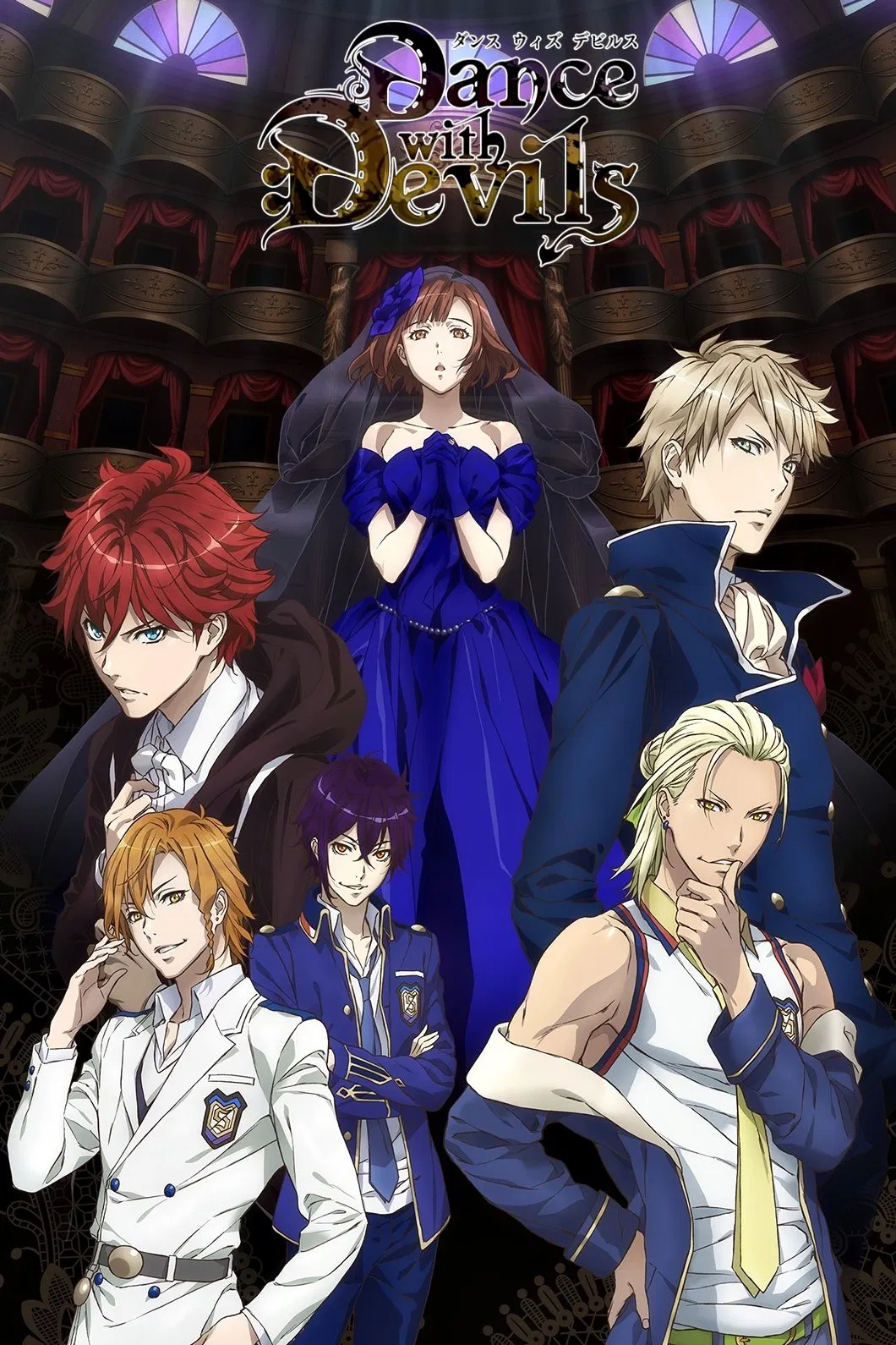 رقص با شیاطین (Dance with Devils)