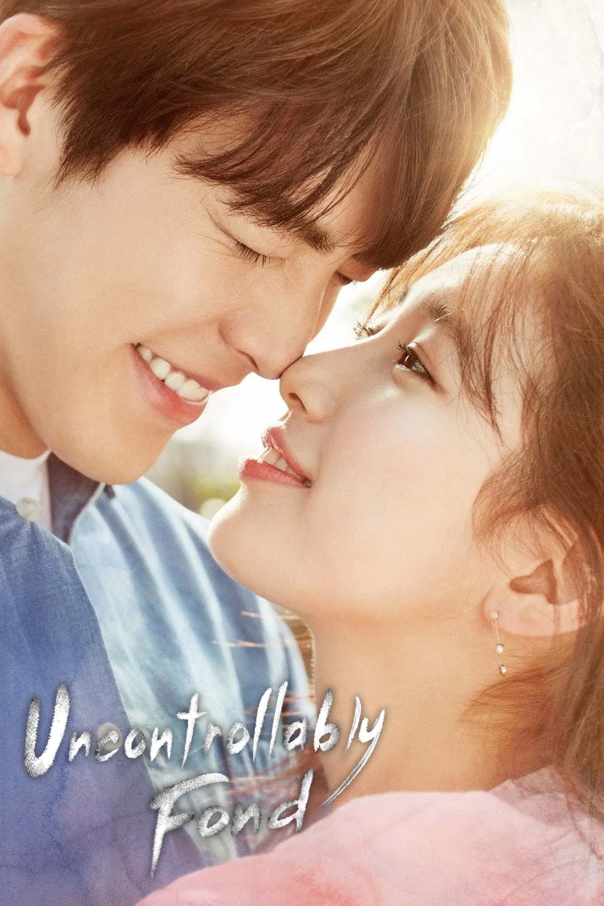 عشق بی‌پروا (Uncontrollably Fond)