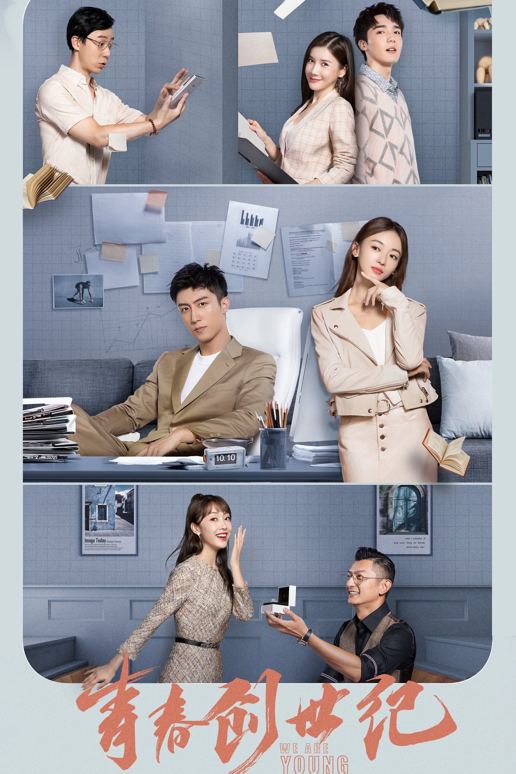 چیزی درست شبیه این (Something Just Like This)