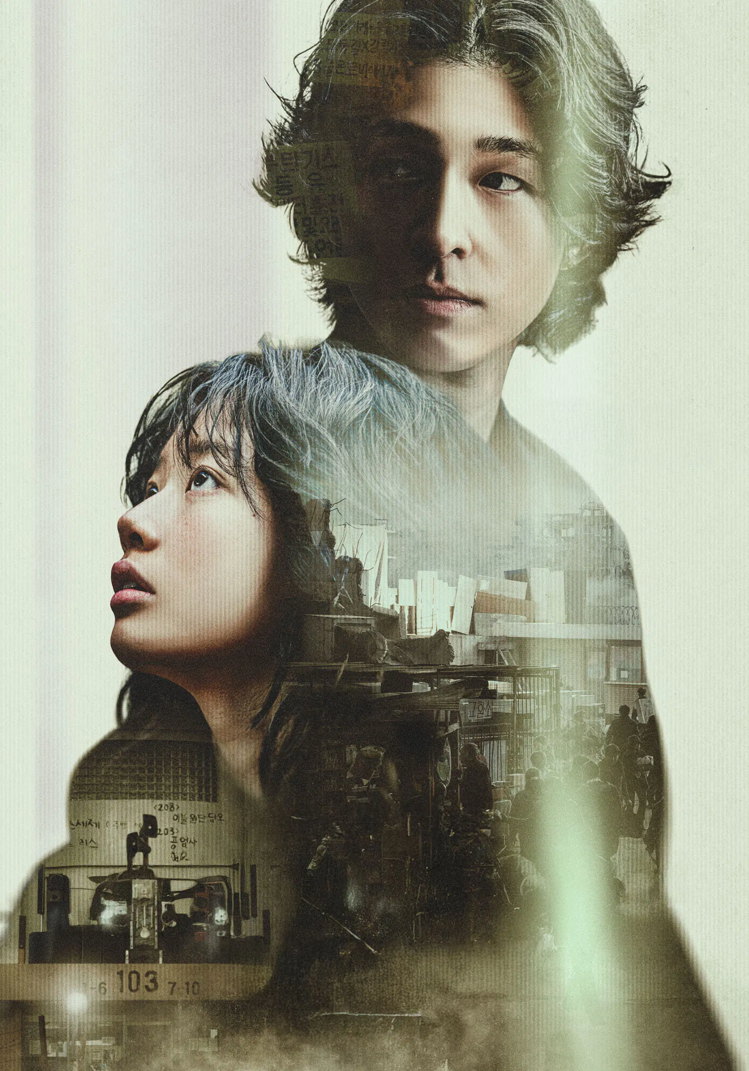 بازار بتن (Concrete Market)