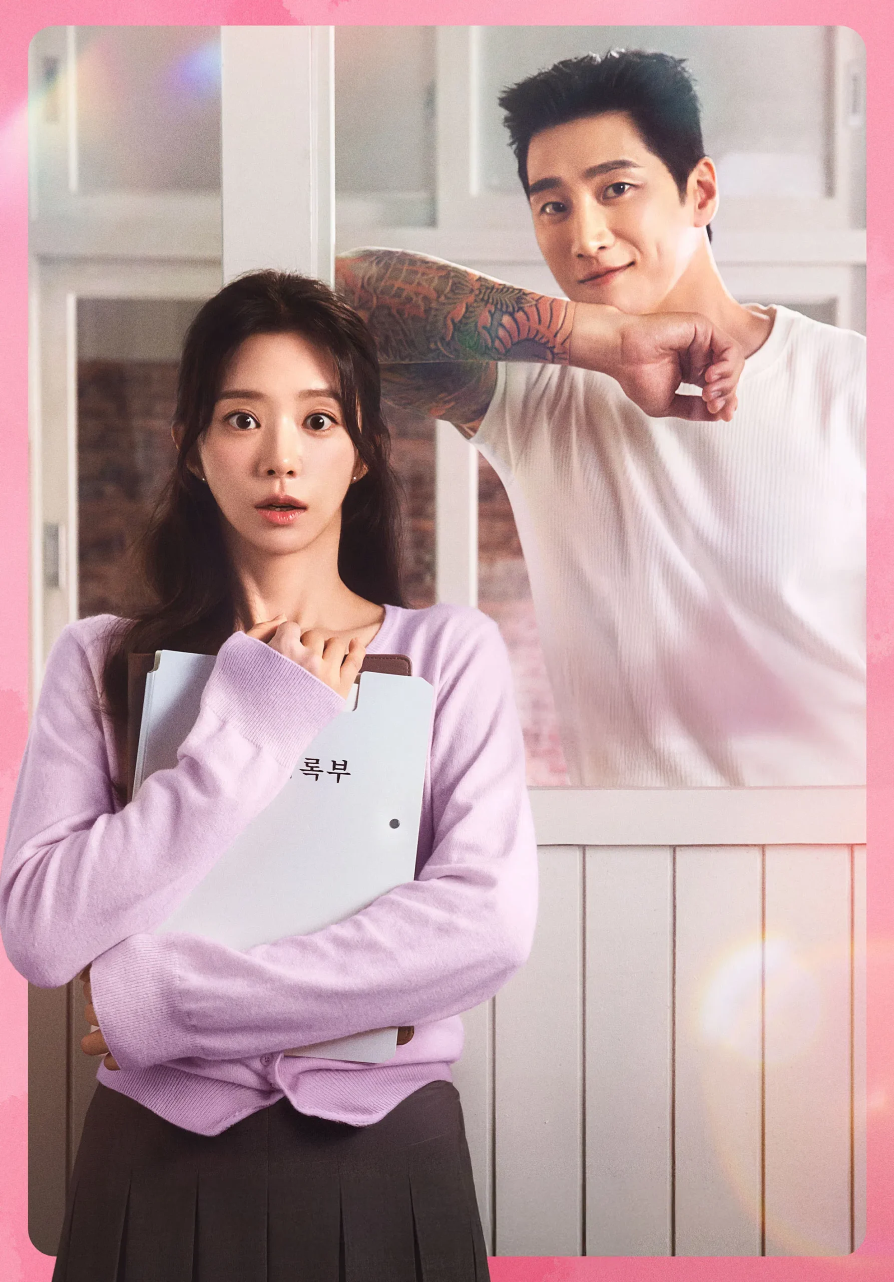 تب بهاری (Spring Fever)