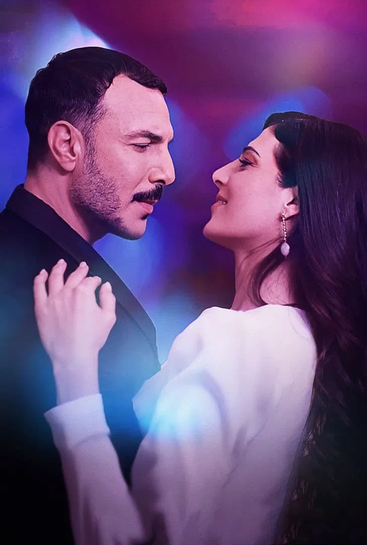 الثامن (Al Thaman)